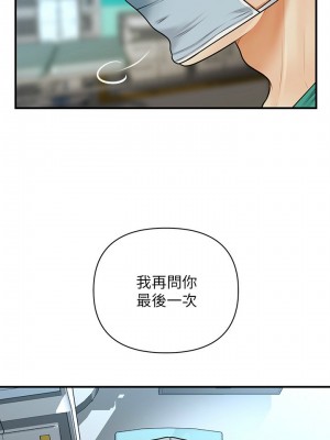 [韩漫] 医美奇鸡／Perfect Girl [中文][已完结]_0074