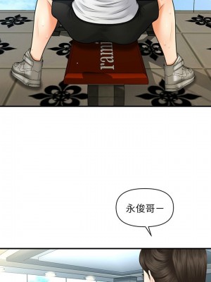[韩漫] 医美奇鸡／Perfect Girl [中文][已完结]_0079