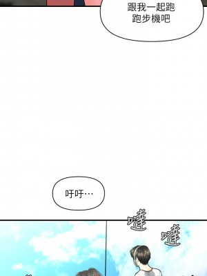 [韩漫] 医美奇鸡／Perfect Girl [中文][已完结]_0080