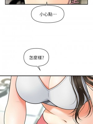 [韩漫] 医美奇鸡／Perfect Girl [中文][已完结]_0082