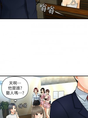 [韩漫] 医美奇鸡／Perfect Girl [中文][已完结]_0087