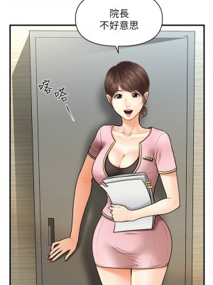 [韩漫] 医美奇鸡／Perfect Girl [中文][已完结]_0092
