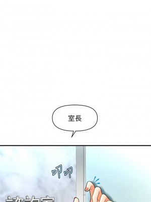 [韩漫] 医美奇鸡／Perfect Girl [中文][已完结]_0098