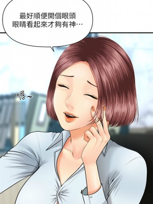 [韩漫] 医美奇鸡／Perfect Girl [中文][已完结]_0099
