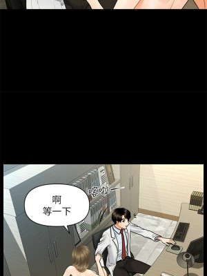 [韩漫] 医美奇鸡／Perfect Girl [中文][已完结]_0107