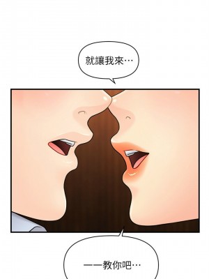 [韩漫] 医美奇鸡／Perfect Girl [中文][已完结]_0131