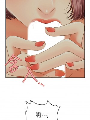 [韩漫] 医美奇鸡／Perfect Girl [中文][已完结]_0135