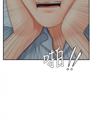 [韩漫] 医美奇鸡／Perfect Girl [中文][已完结]_0157