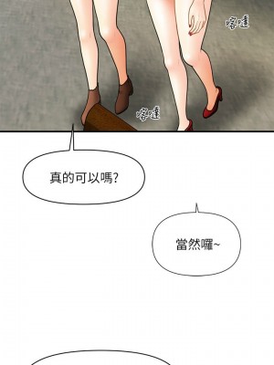 [韩漫] 医美奇鸡／Perfect Girl [中文][已完结]_0160