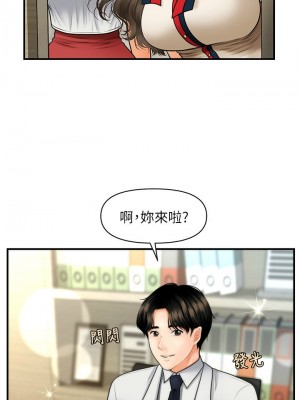 [韩漫] 医美奇鸡／Perfect Girl [中文][已完结]_0161