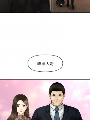 [韩漫] 医美奇鸡／Perfect Girl [中文][已完结]_0169