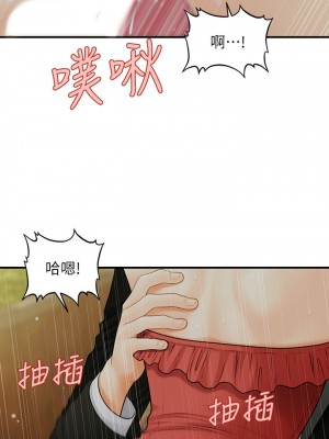 [韩漫] 医美奇鸡／Perfect Girl [中文][已完结]_0189