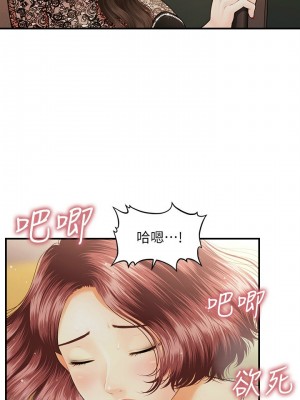 [韩漫] 医美奇鸡／Perfect Girl [中文][已完结]_0194