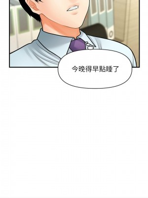 [韩漫] 医美奇鸡／Perfect Girl [中文][已完结]_0205