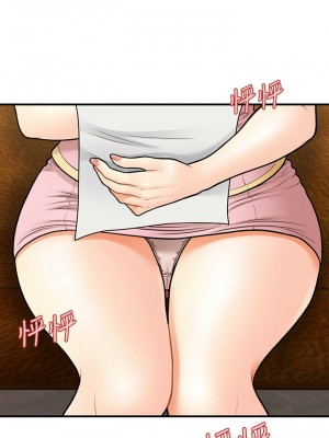 [韩漫] 医美奇鸡／Perfect Girl [中文][已完结]_0213