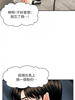 [韩漫] 医美奇鸡／Perfect Girl [中文][已完结]_0229