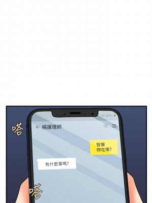 [韩漫] 医美奇鸡／Perfect Girl [中文][已完结]_0241