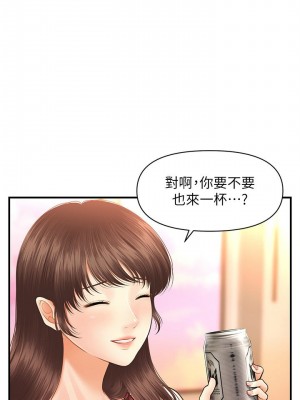 [韩漫] 医美奇鸡／Perfect Girl [中文][已完结]_0245