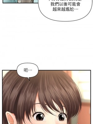 [韩漫] 医美奇鸡／Perfect Girl [中文][已完结]_0246