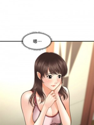 [韩漫] 医美奇鸡／Perfect Girl [中文][已完结]_0250