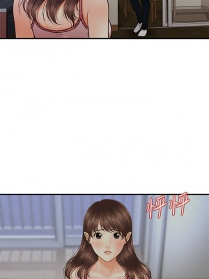 [韩漫] 医美奇鸡／Perfect Girl [中文][已完结]_0256