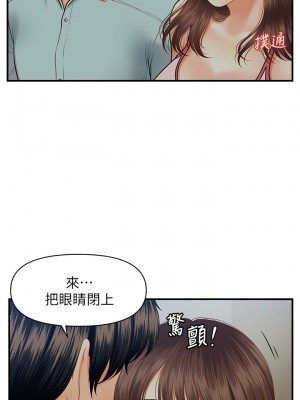 [韩漫] 医美奇鸡／Perfect Girl [中文][已完结]_0257