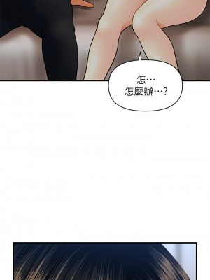 [韩漫] 医美奇鸡／Perfect Girl [中文][已完结]_0258