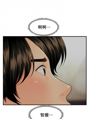 [韩漫] 医美奇鸡／Perfect Girl [中文][已完结]_0262
