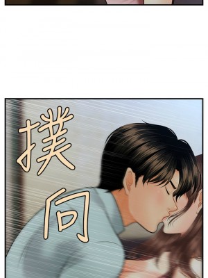 [韩漫] 医美奇鸡／Perfect Girl [中文][已完结]_0263