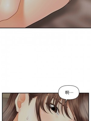 [韩漫] 医美奇鸡／Perfect Girl [中文][已完结]_0266