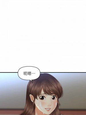 [韩漫] 医美奇鸡／Perfect Girl [中文][已完结]_0286