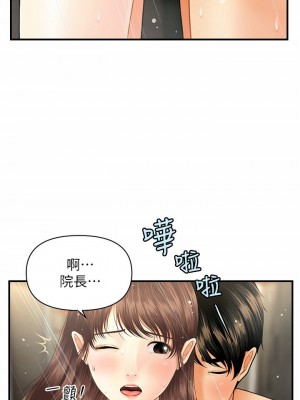 [韩漫] 医美奇鸡／Perfect Girl [中文][已完结]_0288