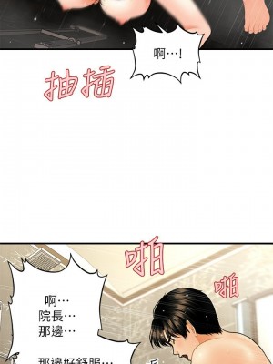 [韩漫] 医美奇鸡／Perfect Girl [中文][已完结]_0293