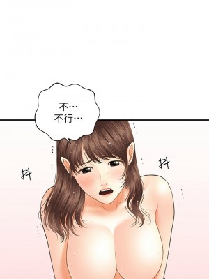[韩漫] 医美奇鸡／Perfect Girl [中文][已完结]_0297