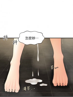 [韩漫] 医美奇鸡／Perfect Girl [中文][已完结]_0298