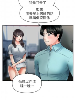 [韩漫] 医美奇鸡／Perfect Girl [中文][已完结]_0299