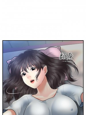 [韩漫] 医美奇鸡／Perfect Girl [中文][已完结]_0300