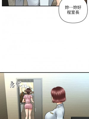 [韩漫] 医美奇鸡／Perfect Girl [中文][已完结]_0306