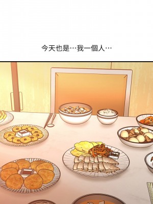 [韩漫] 医美奇鸡／Perfect Girl [中文][已完结]_0311