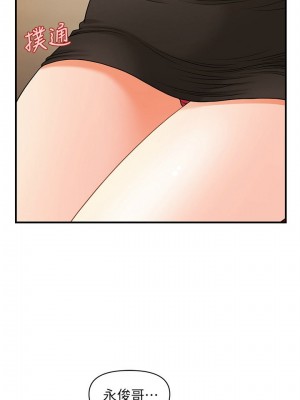[韩漫] 医美奇鸡／Perfect Girl [中文][已完结]_0316