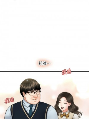 [韩漫] 医美奇鸡／Perfect Girl [中文][已完结]_0318