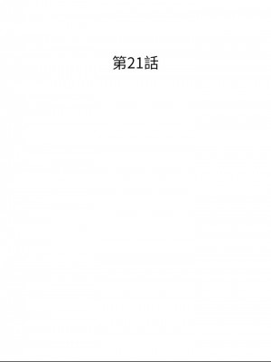 [韩漫] 医美奇鸡／Perfect Girl [中文][已完结]_0330