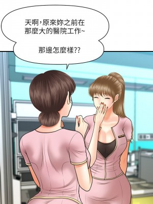 [韩漫] 医美奇鸡／Perfect Girl [中文][已完结]_0337