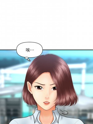 [韩漫] 医美奇鸡／Perfect Girl [中文][已完结]_0338