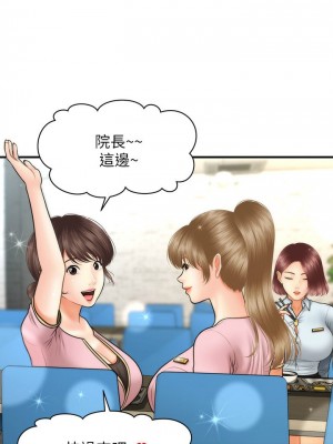 [韩漫] 医美奇鸡／Perfect Girl [中文][已完结]_0340