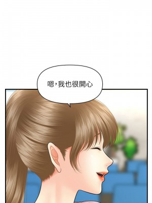 [韩漫] 医美奇鸡／Perfect Girl [中文][已完结]_0342