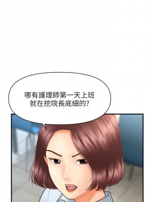 [韩漫] 医美奇鸡／Perfect Girl [中文][已完结]_0345