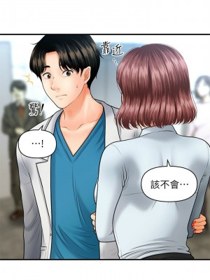 [韩漫] 医美奇鸡／Perfect Girl [中文][已完结]_0347