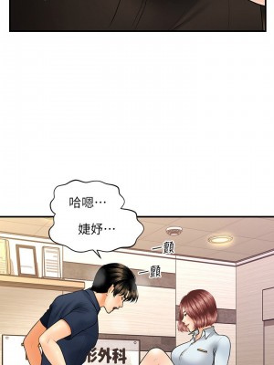 [韩漫] 医美奇鸡／Perfect Girl [中文][已完结]_0351