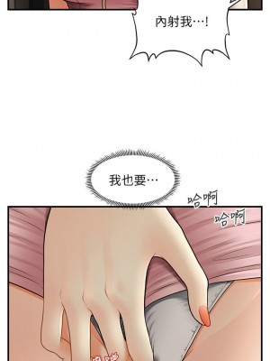 [韩漫] 医美奇鸡／Perfect Girl [中文][已完结]_0358